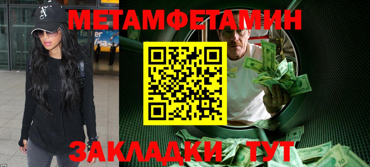 АМФЕТАМИН Розовый Отрадный
