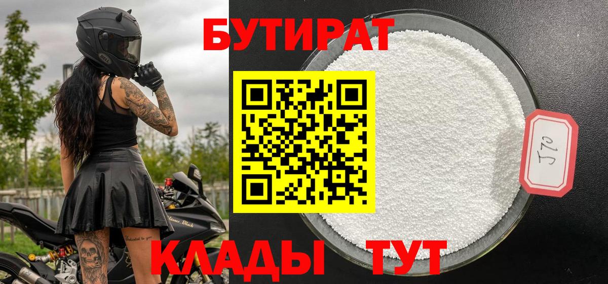 Конопля Отрадный