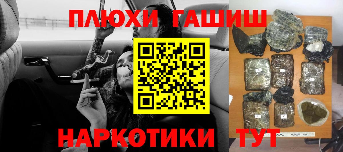 ГАШ Изолятор  ГАШ Premium  Вход с VPN  Отрадный 
