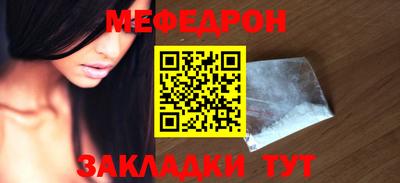 соль ск Свободный