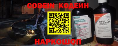 сатива Северобайкальск