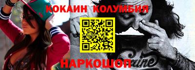 соль ск Свободный