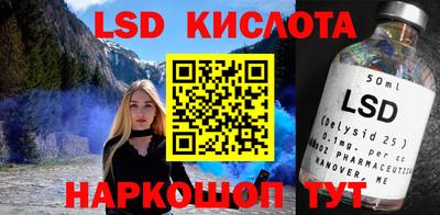соль ск Свободный