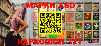 ешки Рузаевка