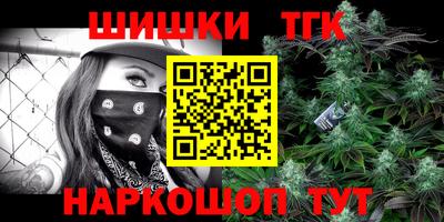 сатива Северобайкальск