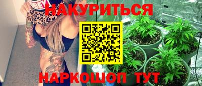 дистиллят марихуана Рязань