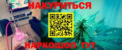 сатива Северобайкальск