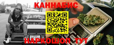 сатива Северобайкальск