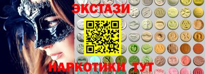соль ск Свободный