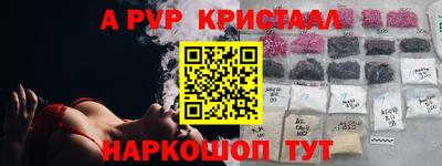 сатива Северобайкальск