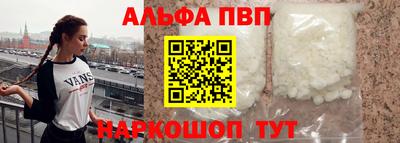 COCAINE Севастополь