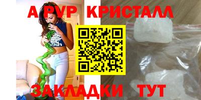 сатива Северобайкальск