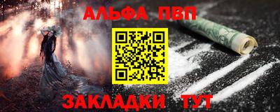 COCAINE Севастополь