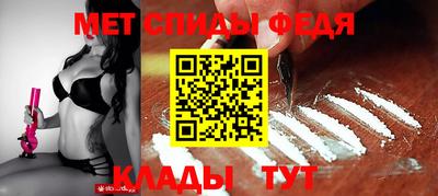 соль ск Свободный