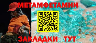 соль ск Свободный