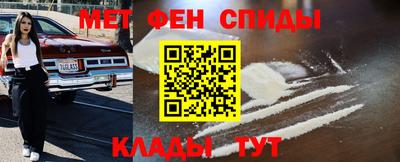 COCAINE Севастополь