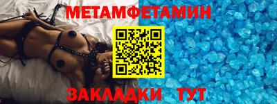 COCAINE Севастополь