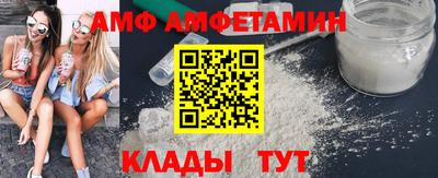 сатива Северобайкальск