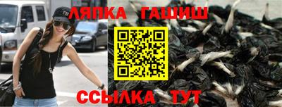 сатива Северобайкальск