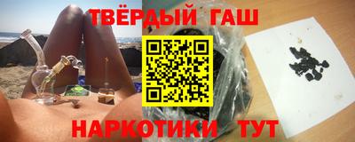 сатива Северобайкальск