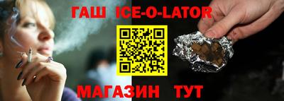 COCAINE Севастополь