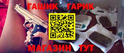 метадон Рыбинск