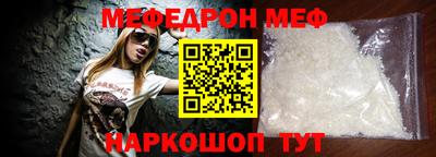 соль ск Свободный