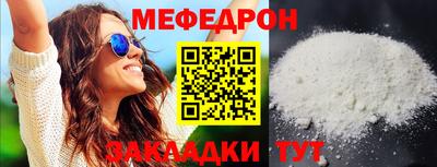 сатива Северобайкальск