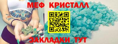 сатива Северобайкальск