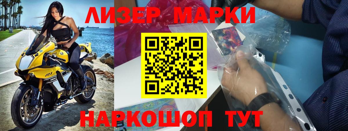 ЛСД экстази кислота  ЛСД экстази ecstasy  Отрадный  Вход с VPN 