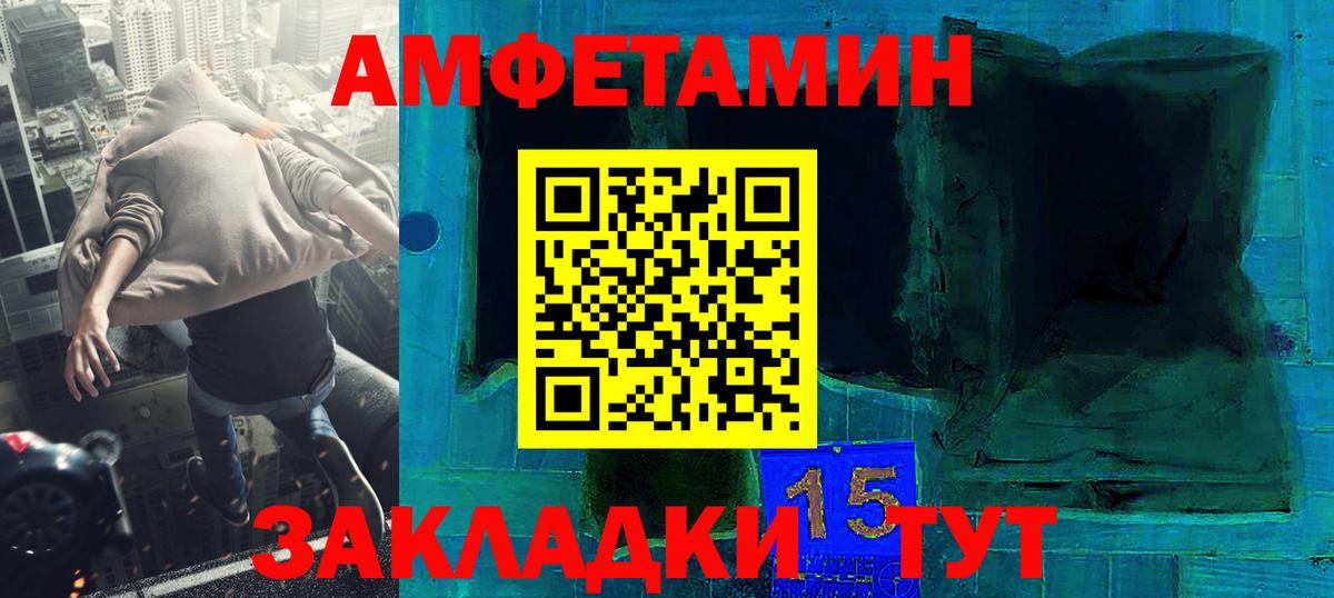 Отрадный  МЕТАМФЕТАМИН  Вход с VPN  Метамфетамин винт 