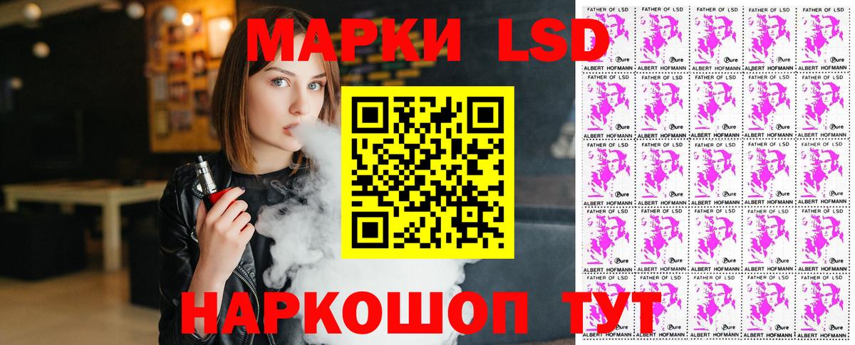 Отрадный  Марки 25I-NBOMe 1,5мг  Марки NBOMe  Вход с VPN  Марки 25I-NBOMe 1,5мг 