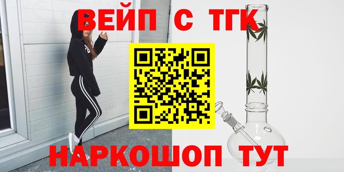 Дистиллят ТГК концентрат Отрадный