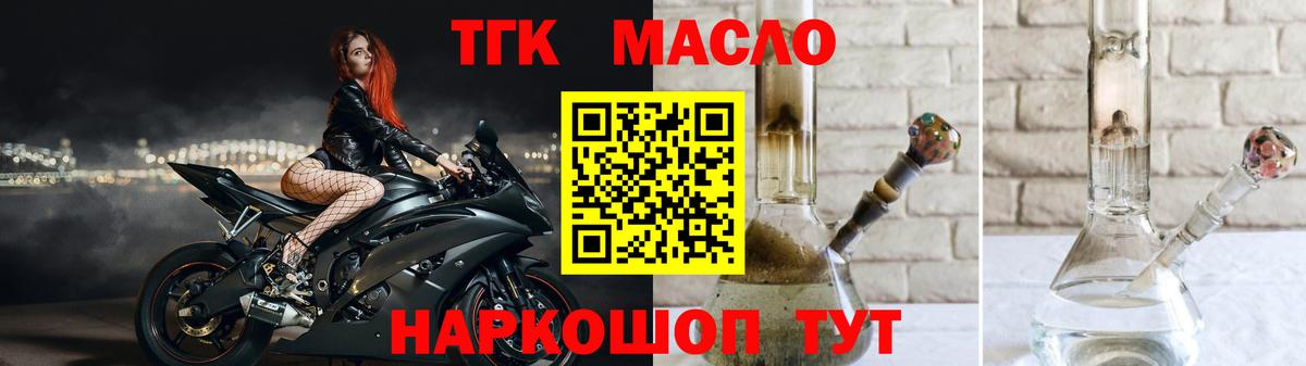 гидра ССЫЛКА  Вход с VPN  Отрадный  ТГК вейп с тгк 