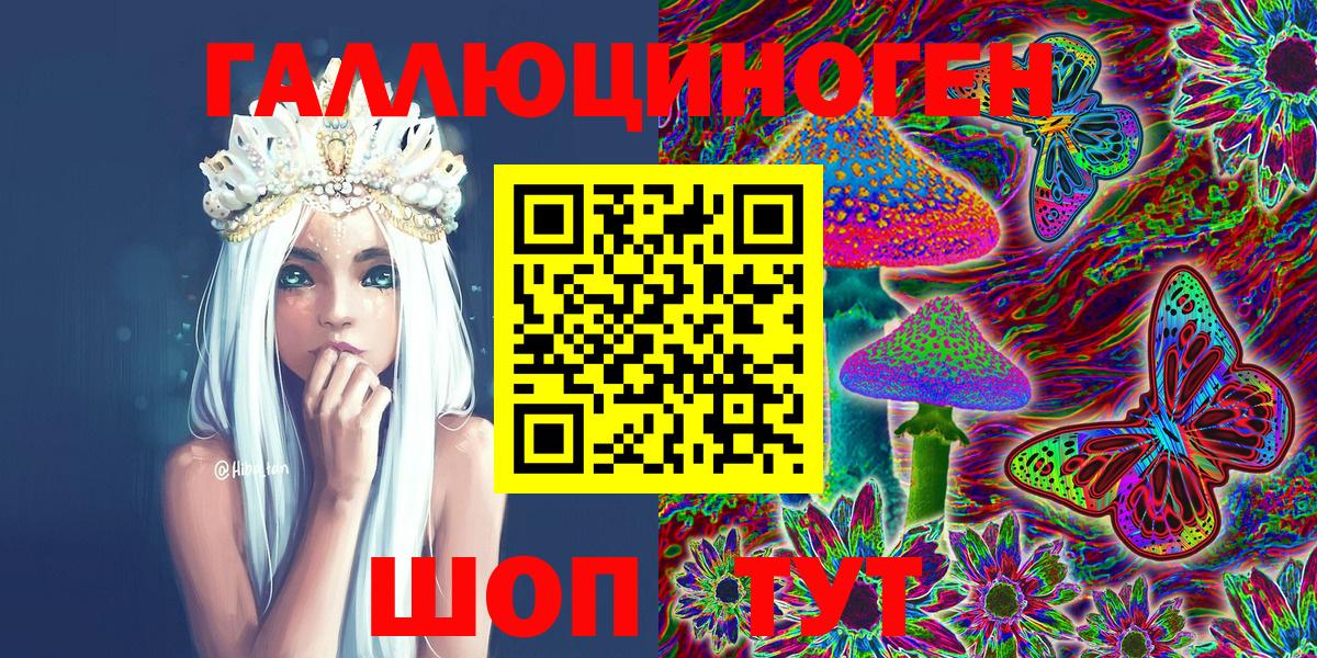 Отрадный  Галлюциногенные грибы MAGIC MUSHROOMS  Галлюциногенные грибы мухоморы  где купить наркоту  Вход с VPN 