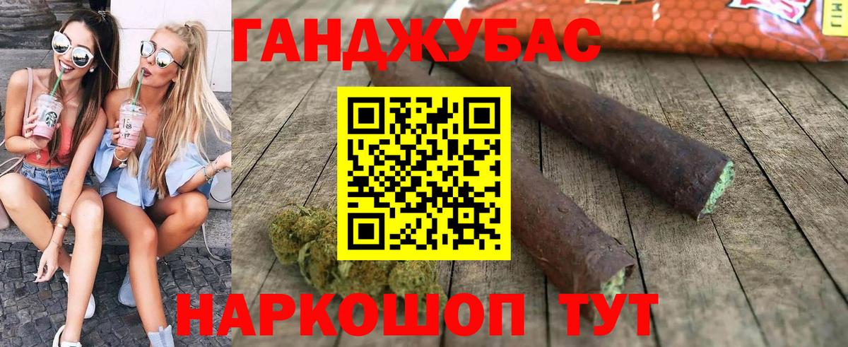 Отрадный  Кетамин  МАРИХУАНА  Меф МЯУ МЯУ   Гашиш  КОКАИН  Вход с VPN  Экстази 