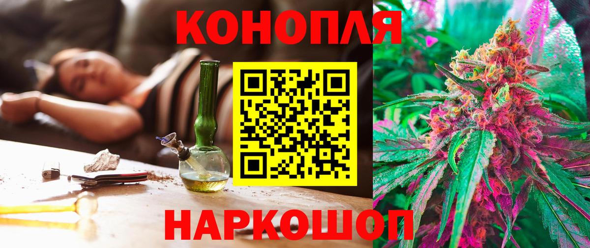Канабис тримм Отрадный